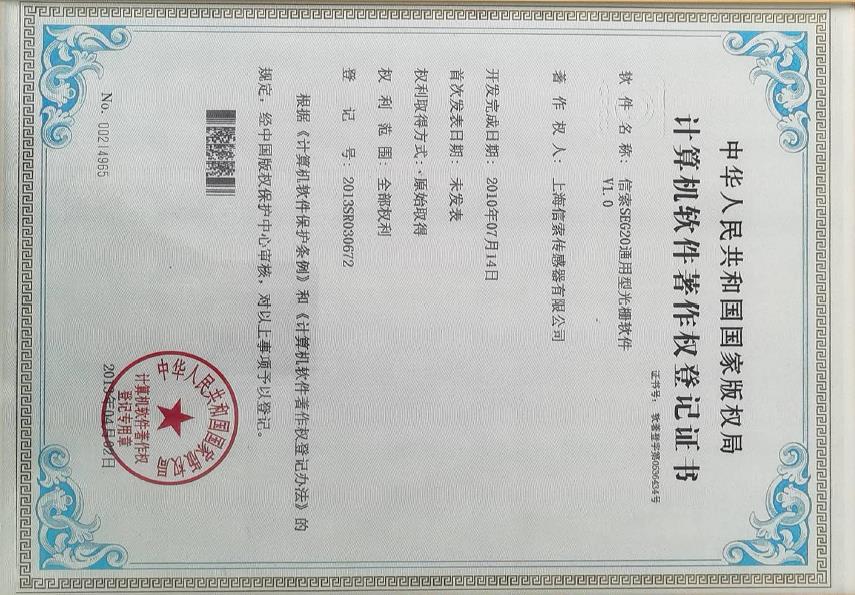 資質(zhì)