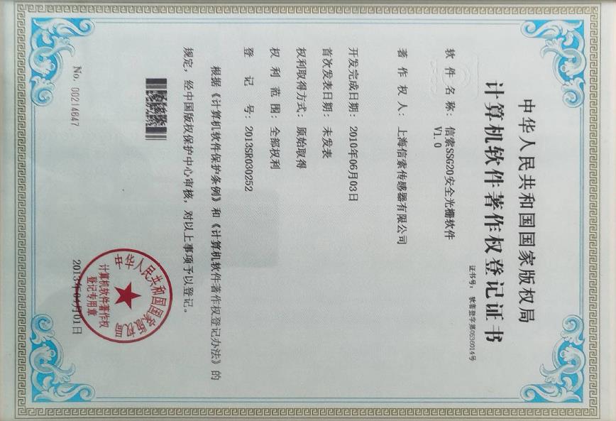 資質(zhì)