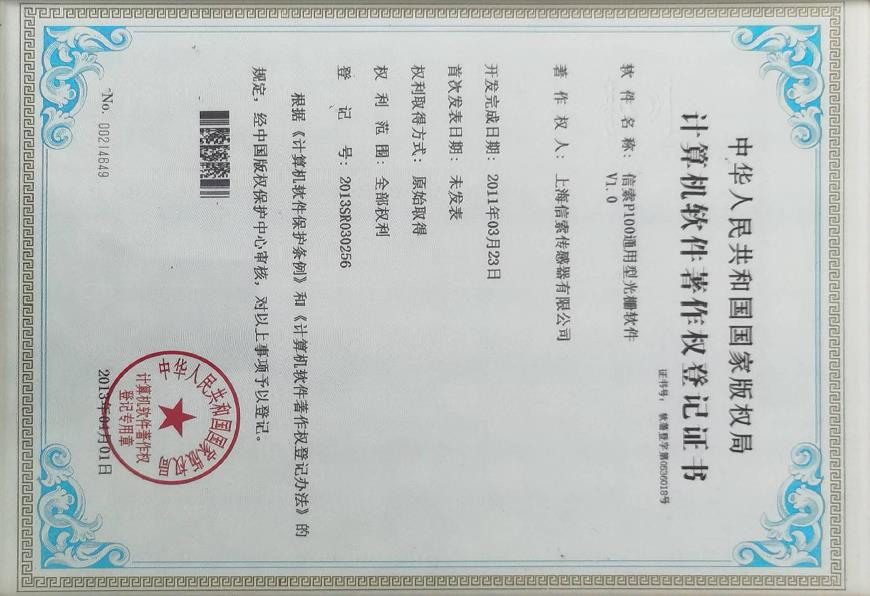 資質(zhì)