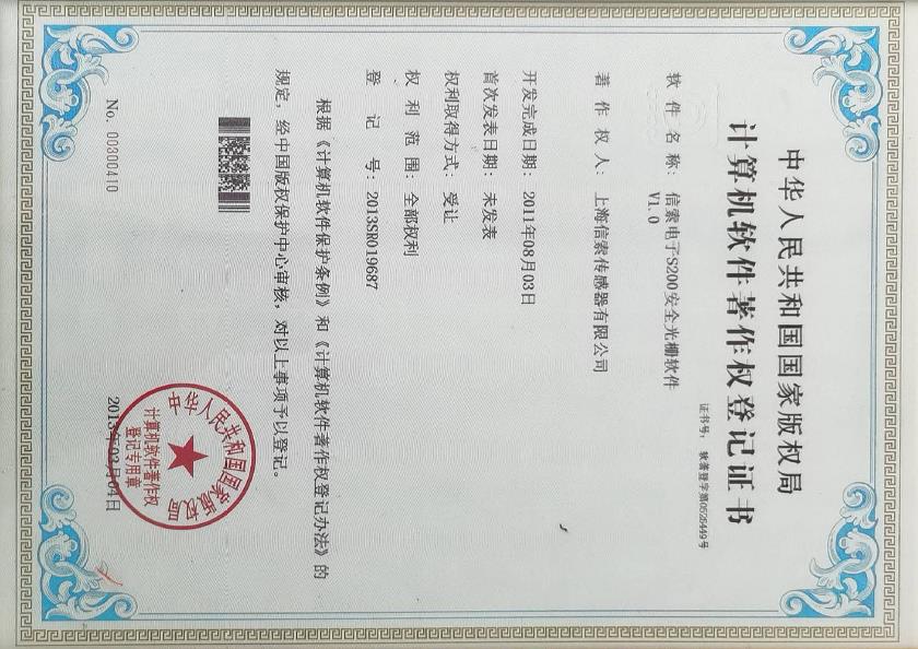 資質(zhì)