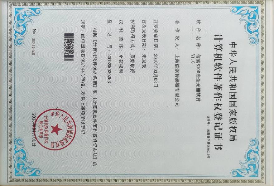資質(zhì)