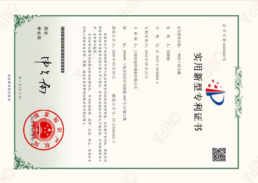 資質(zhì)