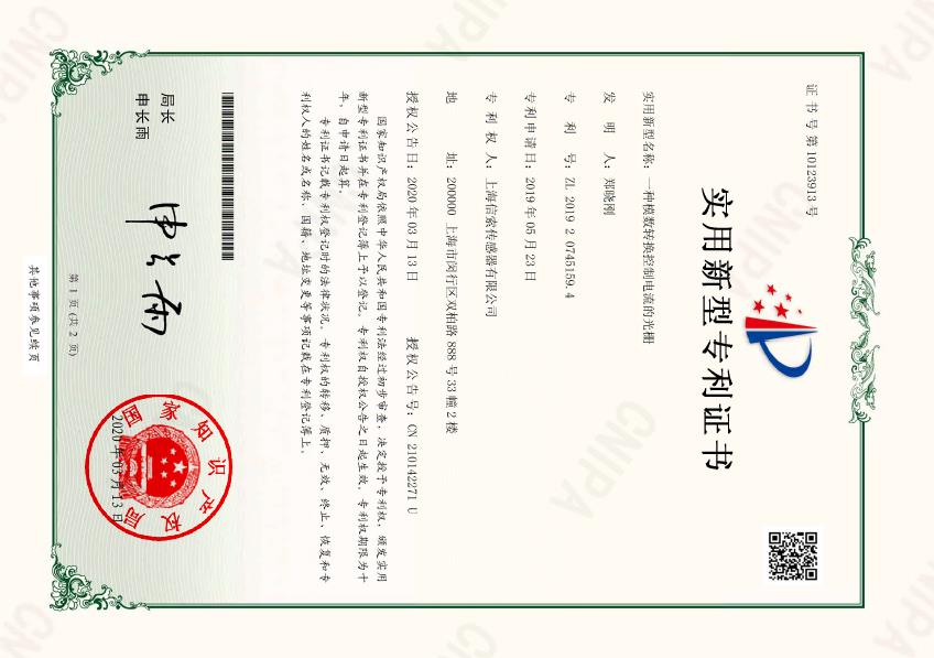 資質(zhì)