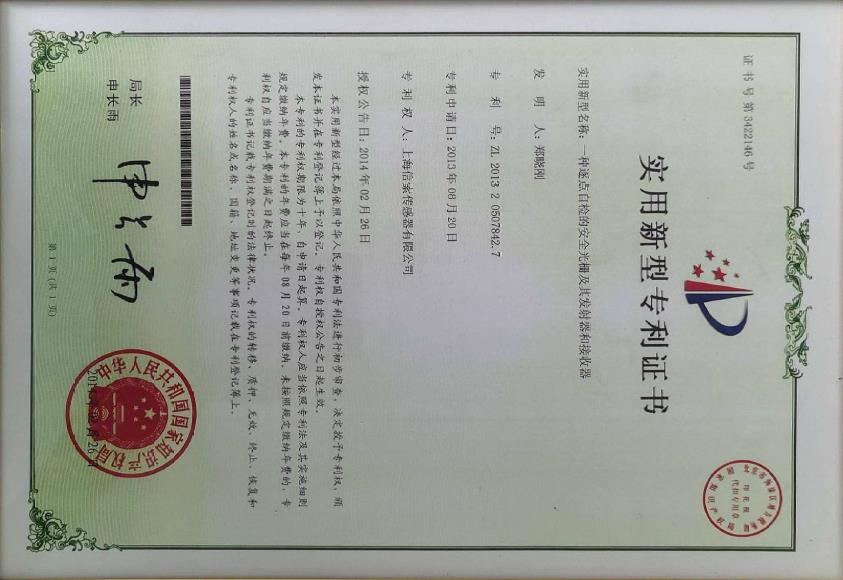 資質(zhì)