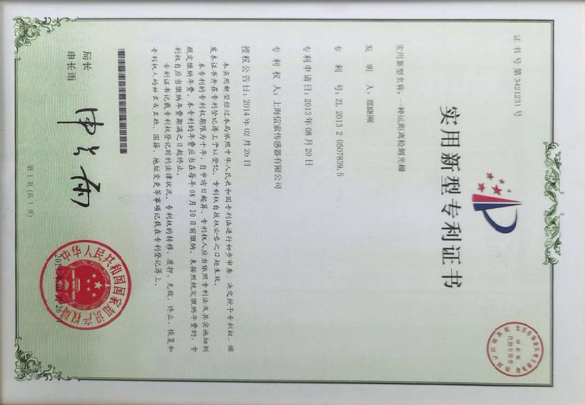 資質(zhì)