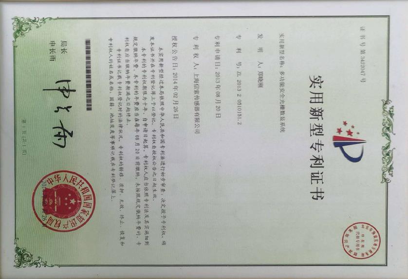資質(zhì)